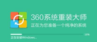 详解360一键装机如何使用-图示6