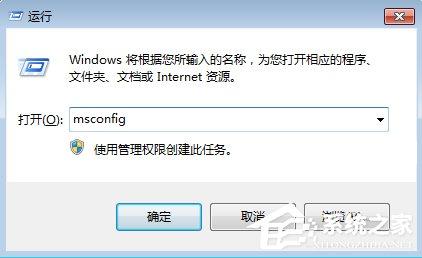 Win7弹出sgtool.exe损坏文件怎么办？-图示10