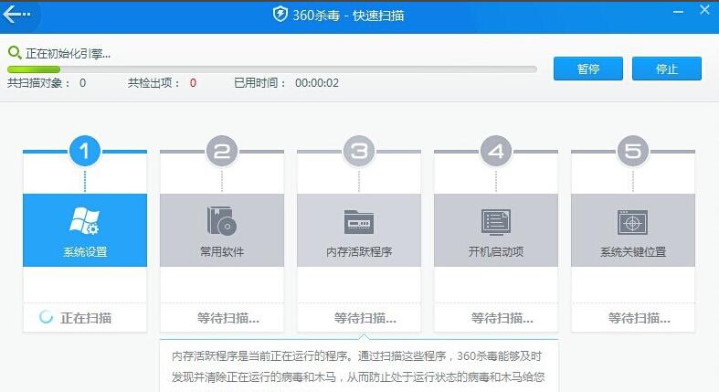 蓝屏代码0x0000007e,小编教你解决电脑蓝屏代码0x0000007e-图示6