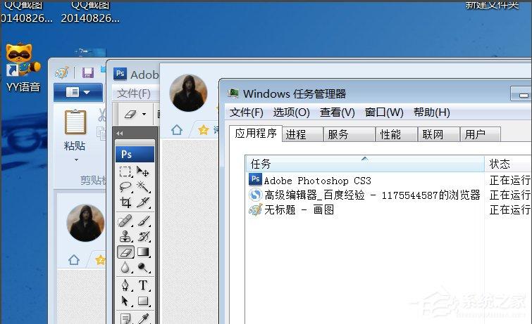 Win7窗口切换快捷键有哪些？-图示4