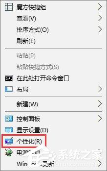 Win10无法启用Aero peek特效主题怎么办？-图示4