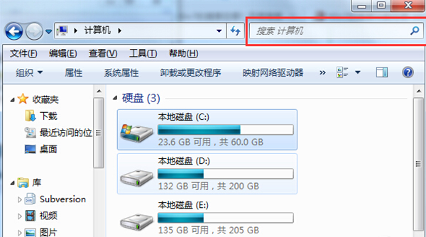 win7文件搜索功能在哪 win7打开查找功能的方法-图示1