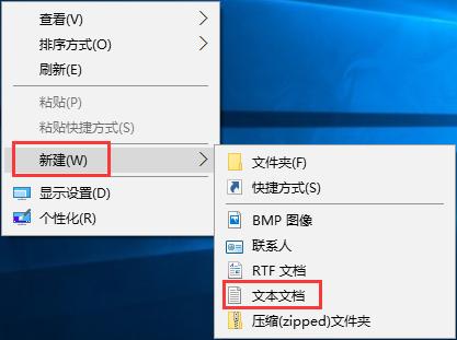 Win10教育版怎么激活？Win10教育版详细激活教程-图示5