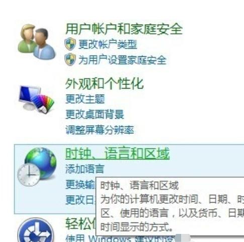 手把手教你win8优化方法-图示20