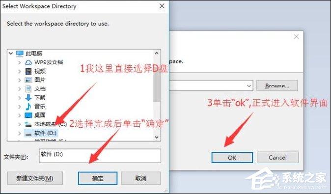 Eclipse如何导入JAVA工程？如何将项目导入Eclipse中？-图示3