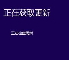 详解win10安装失败进不了系统怎么解决-图示3