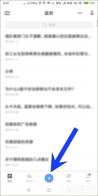 有道云笔记OCR怎么用？有道云笔记图片转文字方法介绍-图示2