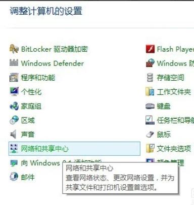 手把手教你win8优化方法-图示10