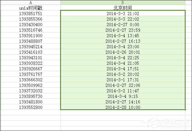 Excel如何将Unix时间戳转北京时间？Excel转化Unix时间格式的方法-图示5