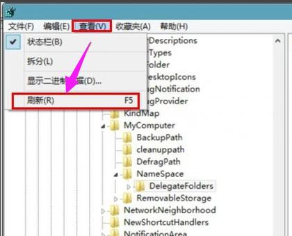 win8操作系统如何删除文件夹,小编教你删除方法-图示3