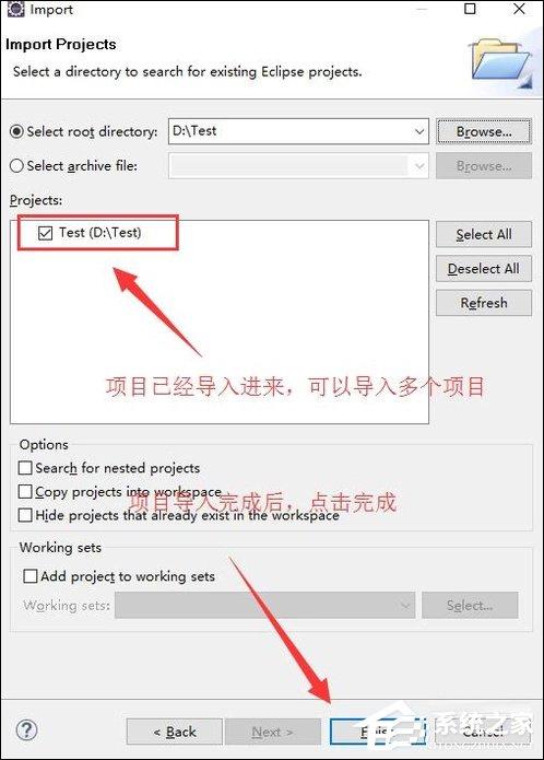 Eclipse如何导入JAVA工程？如何将项目导入Eclipse中？-图示9