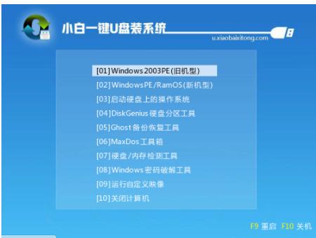 图文详解win8怎么重装win7系统-图示2