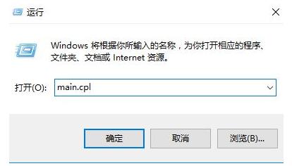 小白教你win10笔记本触摸板没反应怎么办-图示5