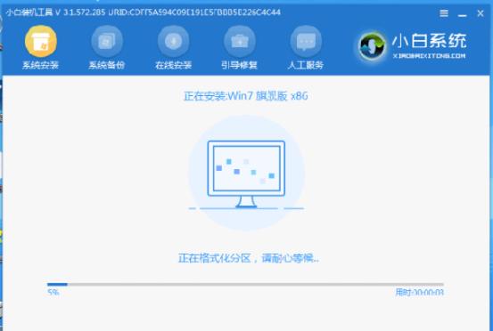 图文演示win10重装win7系统步骤-图示5