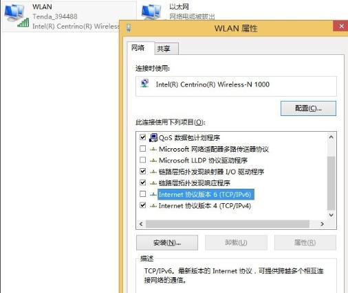 手把手教你win8优化方法-图示12