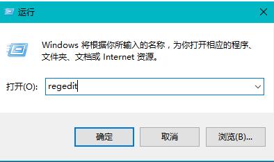 手把手教你不是有效的 win32 应用程序怎么解决-图示1