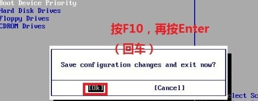 如何用光盘重装系统 光盘重装系统教程-图示3