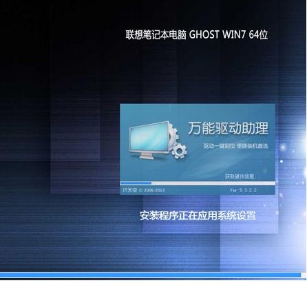 图文详解win8怎么重装win7系统-图示9