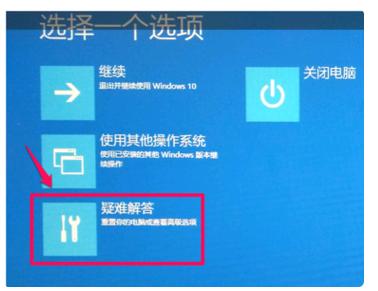 win10开机出错0xc000007b进不了怎么办-图示1