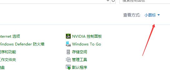 手把手教你win8优化方法-图示4