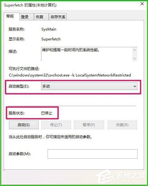 Win10如何使用ReadyBoost提高系统运行速度？-图示10