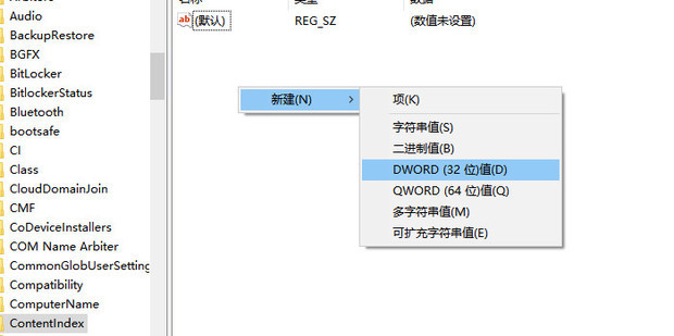 win7搜索不到文件怎么办 Win7搜索不到文件解决方法-图示6