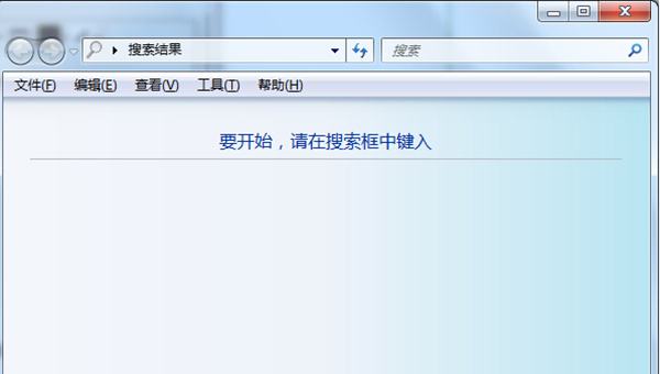 win7文件搜索功能在哪 win7打开查找功能的方法-图示3