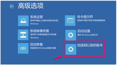 win10开机出错0xc000007b进不了怎么办-图示2