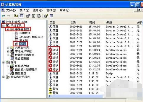 老司机教你电脑总是自动重启怎么办-图示13