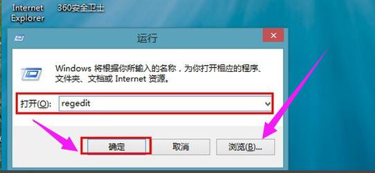 win8操作系统如何删除文件夹,小编教你删除方法-图示1