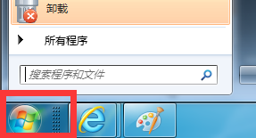 win7查找文件的方法有哪些 windows7查找文件的三个方法-图示1