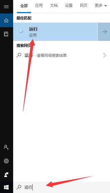 Win10专业版更新出现错误代码0xc00000fd蓝屏怎么办？-图示2