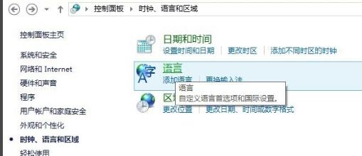 手把手教你win8优化方法-图示21