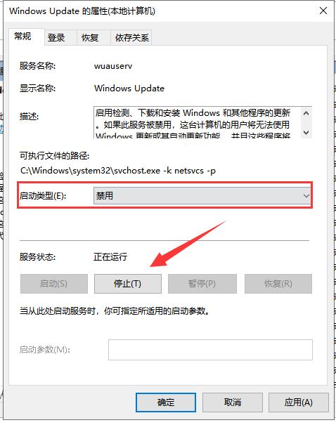 Win10专业版更新出现错误代码0xc00000fd蓝屏怎么办？-图示5