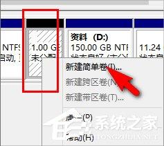 Win8笔记本分盘的详细步骤-图示5