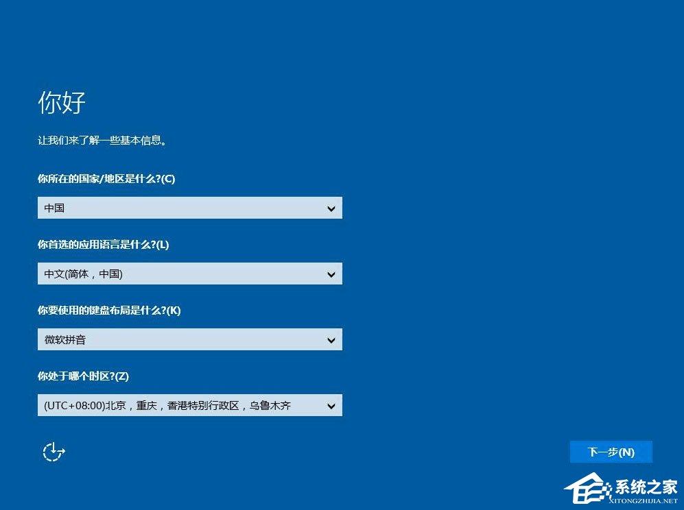 怎么用U盘安装Win10系统？U启动U盘安装Win10系统教程-图示7