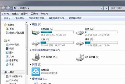 教你电脑开机提示a disk read error occurred怎么办-图示2