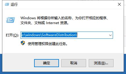 Win10专业版更新出现错误代码0xc00000fd蓝屏怎么办？-图示6