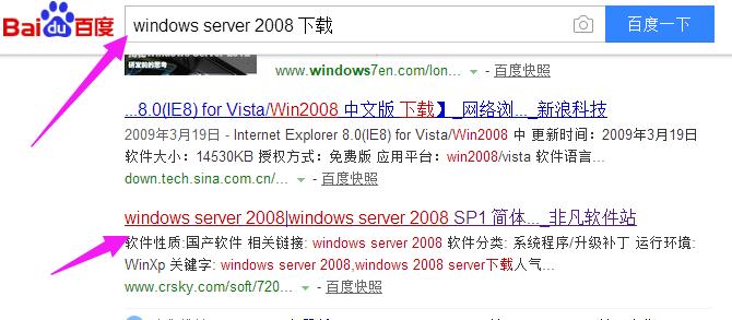 windows server,小编教你windows server 2008-图示1