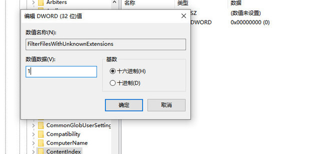 win7搜索不到文件怎么办 Win7搜索不到文件解决方法-图示8