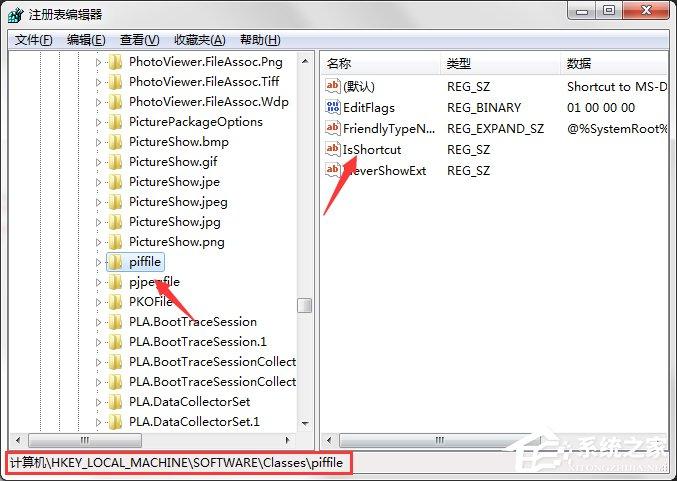 如何去掉Win7系统快捷方式图标小箭头？-图示6