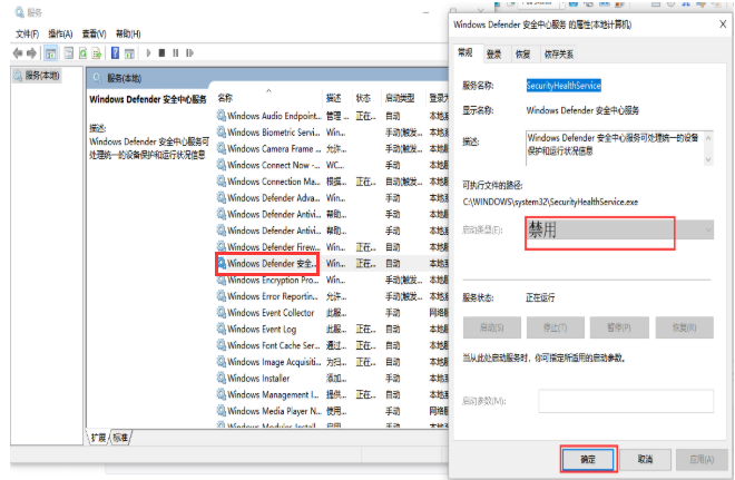 电脑重装系统后很卡怎么解决 电脑重装系统后很卡的解决教程-图示4