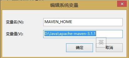 maven环境变量配置,小编教你电脑的maven环境变量怎么配置-图示3