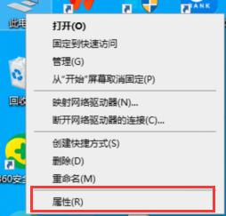 win10说未安装音频设备如何解决-图示1