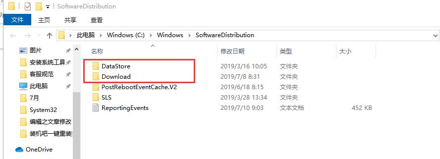 Win10专业版更新出现错误代码0xc00000fd蓝屏怎么办？-图示7