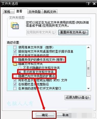 蓝屏代码0x0000007e,小编教你解决电脑蓝屏代码0x0000007e-图示5