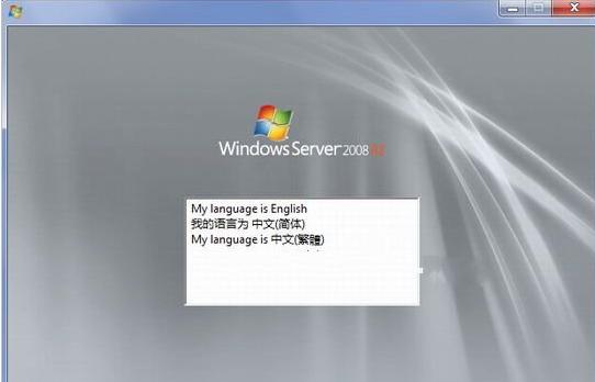 windows server,小编教你windows server 2008-图示3