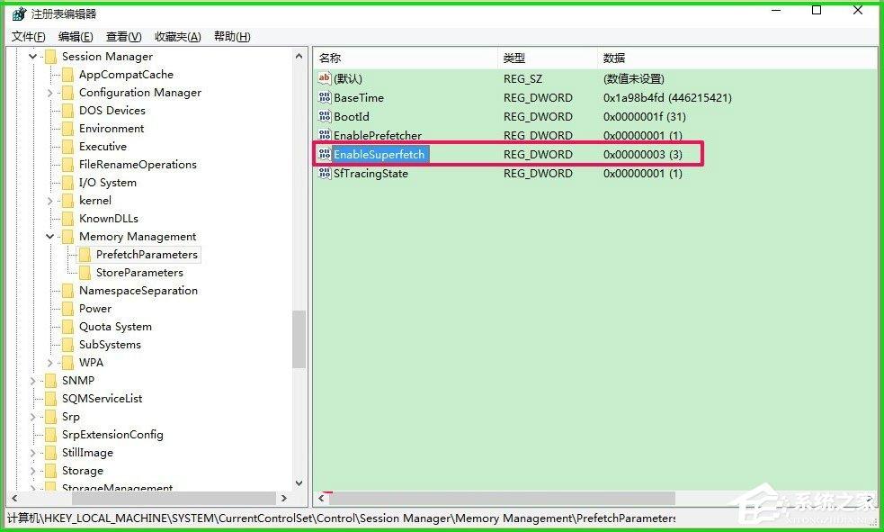 Win10如何使用ReadyBoost提高系统运行速度？-图示16