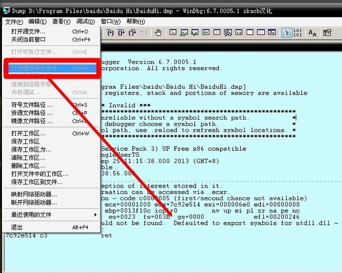 蓝屏代码0x0000007e,小编教你解决电脑蓝屏代码0x0000007e-图示4