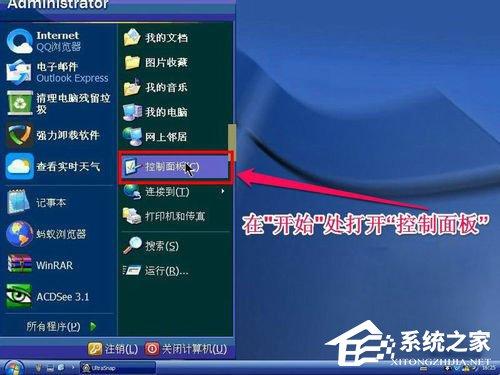 WinXP系统pagefile.sys是什么文件？WinXP系统删除pagefile.sys文件的方法-图示1